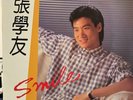 張學友 Smile 黑膠唱片 Jacky Cheung LP (港膠所0175)