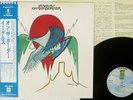 EAGLES ON THE BORDER ASYLUM P-8447Y JAPAN OBI VINYL LP