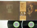 JOHN COLTRANE OTHER VILLAGE VANGUARD TAPES IMPULSE YB-8506,7-AI JAPAN OBI 2LP