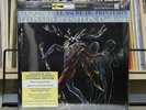 Stravinsky, Leonard Bernstein & NYP – Le Sacre Du Printemps - Remastered (NEW)