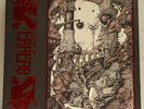 CRYPT OF KERBEROS MCMXCI MCMXCIII CRYPT 2010 THREE LP BOX RECORD 8.0 COVER 8.0