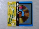 Elvis Presley Elvis' Golden Records, Vol. 3 RCA RVP-6217 Japan  VINYL LP OBI