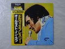 Elvis Presley Almost In Love RCA PG-90 Japan  VINYL LP OBI