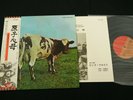 PINK FLOYD - ATOM HEART MOTHER - JAPAN VINYL LP OBI GATEFOLD EMS-80320