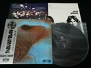 PINK FLOYD - MEDDLE - JAPAN 1st pressing VINYL LP OBI GATEFOLD OP-80375