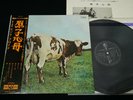PINK FLOYD - ATOM HEART MOTHER - JAPAN VINYL LP BLACK OBI TOSHIBA ONKO OP-80102