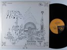 PINK FLOYD Relics EMIDISC LP NM germany