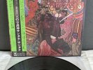 LP Santana - Abraxas | Japan Press | Quadraphonic | EX+/NM | OBI