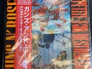 Guns N' Roses - Appetite for Destruction (Japanese color vinyl)