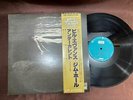 BILL EVANS UNDERCURRENT UNITED ARTISTS GXC-3128 OBI STEREO JAPAN VINYL LP