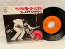 BRUCE SPRINGSTEEN Santa Claus Is Comin 7 JAPAN CBS SONY XDSP-93026 DJ PROMO COPY