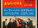Jefferson Airplane - Somebody To Love / She Has Funny Cars - 1967 Japan single