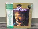 Hiroshi Suzuki Cat Half-Speed Mastered 180 Gram Vinyl Import LP (VG)