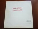 Jimi Hendrix  Sky high    jam  rare lp  collectible record