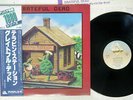 GRATEFUL DEAD TERRAPIN STATION ARISTA 18RS-23 JAPAN OBI VINYL LP