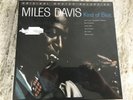 MILES DAVIS KIND OF BLUE MFSL LIMITED EDITION BOX SET 45 RPM 2015 SEALED MINT