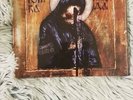 BATUSHKA Panihida BLACK VINYL SEALED BEHEMOTH VADER rare SOLD OUT