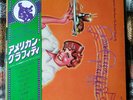 AMERICAN GRAFFITI [BEACH BOYS-FATS DOMINO-CHUCK BERRY] - 2LP 1973 JAPAN press EX