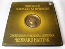 BRUCKNER COMPLETE SYMPHONIES, HAITINK, CONCERTGEBOUW AMSTERDAM, PHILIPS, 12 LP