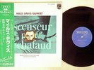 MILES DAVIS QUINTET ASCENSEUR POUR L'ECHAFAUD PHILIPS SFX-10546 JAPAN OBI LP