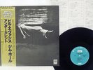 BILL EVANS & JIM HALL UNDERCURRENT UNITED ARTISTS GXC-3128 JAPAN OBI VINYL LP