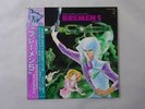 Imagination Bremen 5 Original Album Starchild K28G7231 Japan ANIME VINYL LP OBI