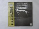 Bill Evans / Jim Hall Undercurrent United Artists GXC 3128 Japan  VINYL LP OBI