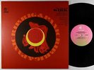 Roland Kirk Quartet - Rip, Rig & Panic LP - Limelight - LS-86027 VG++