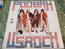 POOBAH - U.S. ROCK - Private Hard Rock - Very Rare 