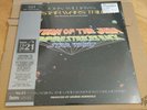 John Williams Star Wars Trilogy UNOPENED NEW Vinyl HMV Centenary