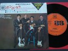 Atlantics Bombora '65 Japan PS EP EX Eleki Surf Guitar Instrumental