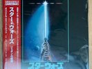 Star Wars: Episode VI Return of the Jedi (Original Soundtrack)(Japanese Pressing
