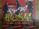 Guitar Wolf ‎Planet Of The Wolves vinyl 1997 Matador Records Punk 12” 33 RPM