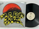 Zapp II LP Vinyl Record Rare German Pressing P-Funk WB 56 928