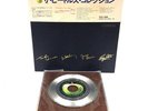 The Beatles Collection Analog Record Box Set 13 Titles LP 14 Sheets Serial Used