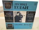 LEONID KOGAN - EARLY RECORDINGS - SARASATE - GRIEG - MELODYA DOUBLE LP - NM