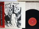 BOB DYLAN PLANET WAVES CBS/SONY 25AP 2347 JAPAN OBI VINYL LP