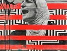 Westside Gunn X Mr.Green-FLYGOD IS GOOD...ALL THE TIME (UK IMPORT) VINYL LP NEW