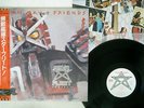 BRIAN MAY STAR FLEET PROJECT EMI EMS-41013 JAPAN OBI VINYL LP