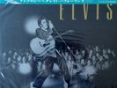 Elvis Presley – The Great Performances [Japanese, OBI] Laserdisc