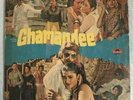 Ghamandee Bollywood LP CRAZY Samples Funky Loops* LISTEN