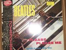 The Beatles - Please Please Me ?? ? wax SEALED Mono W/Obi