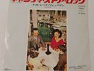 Led Zeppelin Candy Store Rock/Royal Orleans Swan Song P-35N Japanese 1976 M-