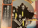 Kiss Hotter Than Hell Casablanca VIP-6340 Japan PROMO VINYL LP OBI