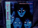 KISS  SEALED LP CREATURES OF THE NIGHT 1982 JAPAN 1stPRESS W/OBI SASH