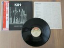 KISS- DRESSED TO KILL LP ORIGINAL 1975 JAPAN VINYL RECORD SWX-6188 CAMEL LABEL