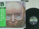 GENTLE GIANT SAME VERTIGO BT-5192 JAPAN OBI PROG VINYL LP
