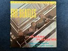 Beatles Please Please Me - MFSL 1-101 - Original Master Recording NM/EX