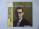 Bill Evans Trio Portrait In Jazz Riverside SMJ-6144 Japan  VINYL LP OBI