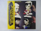 Dr. Feelgood Let It Roll United Artists Records GP 775 Japan PROMO VINYL LP OBI